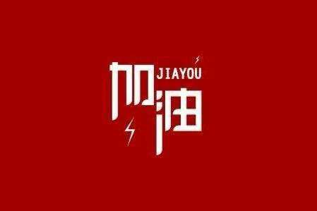 杏彩体育(中国)官方网站-杏彩 SPORTS科技旗下智慧树推出免费在线课程助力“停课不停学”